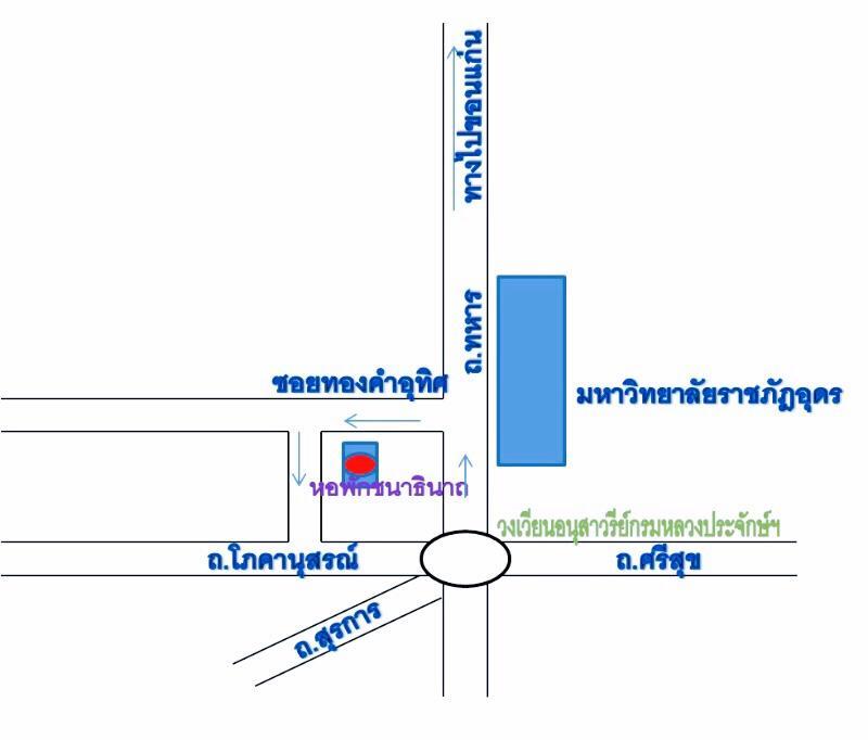 Chanathinat Place Удон-Тхани Экстерьер фото